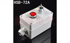 HSB-72A